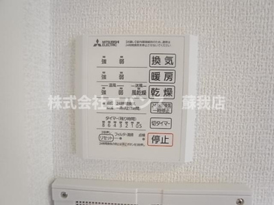 【設備】 | ベルウェル亀岡