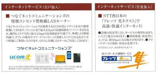 Wi-Fi無料