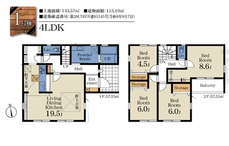 千葉市花見川区畑町　新築分譲住宅１号棟