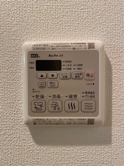 ロイヤルスコット都立大の設備