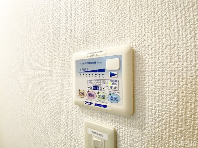 ソリテア中十条の設備|浴室乾燥が使えます☆