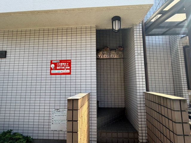 アズミパレスのエントランス