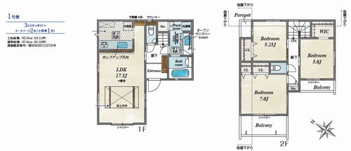 【仲介手数料０円】相模原市中央区緑が丘1丁目　新築一戸建ての間取り|相模原市中央区緑が丘1丁目　新築一戸建て