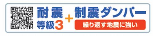 【仲介手数料０円】相模原市中央区緑が丘1丁目　新築一戸建ての設備|相模原市中央区緑が丘1丁目　新築一戸建て