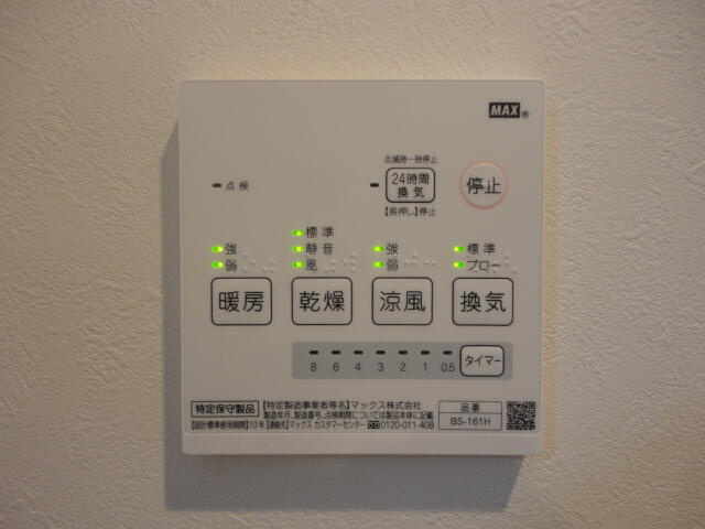 【その他】