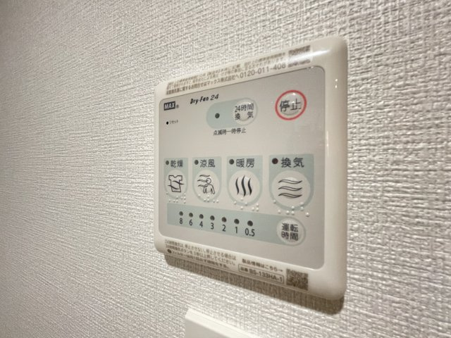【設備】 | Halu花園町