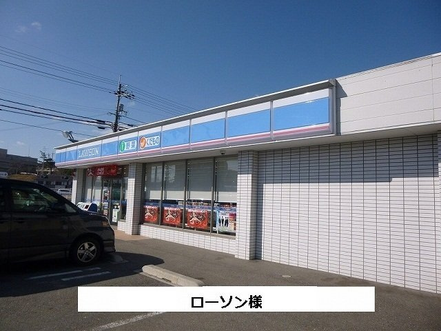 グランソレイユ　（斑鳩町）の周辺|ローソンまで290m