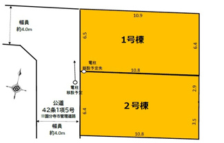 【区画図】 | 国分寺市本町４丁目　全２棟　２号棟　お得な特典♪