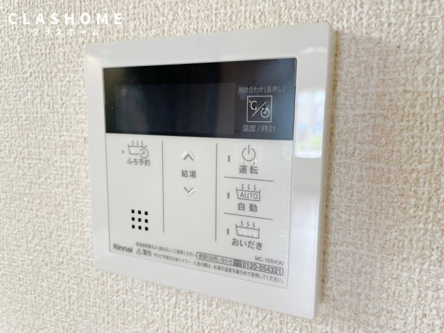 サンシティ石原　　刈谷市近郊の賃貸ならクラスホーム刈谷の設備|イメージ画像になります
