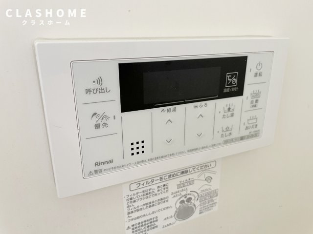 サンシティ石原　　刈谷市近郊の賃貸ならクラスホーム刈谷の設備|イメージ画像になります