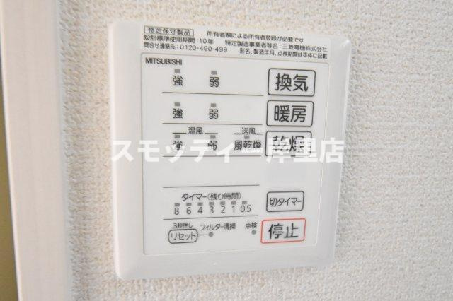 シーガルマンションⅡの設備
