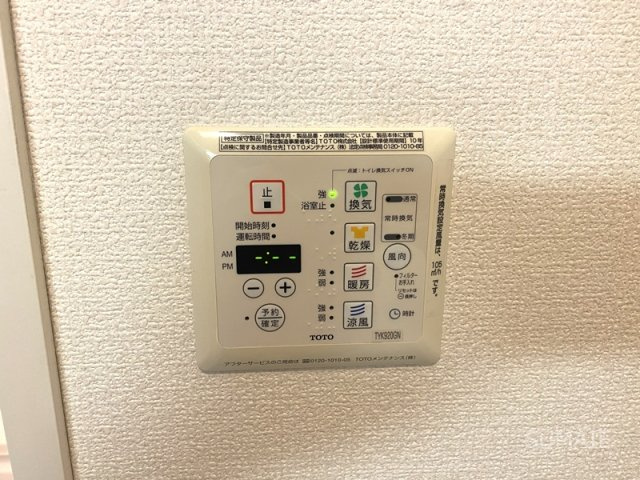ル・クリザンテムの設備|嬉しい浴室換気乾燥☆彡