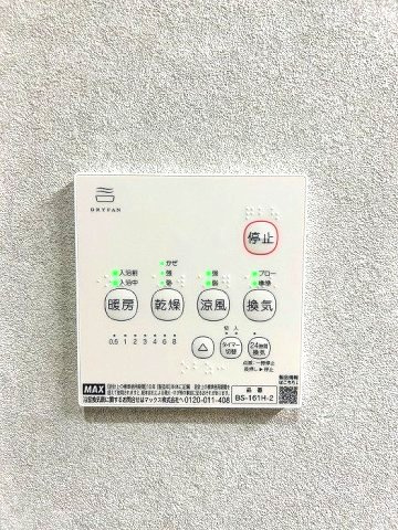 熱田区一番一丁目　売戸建のその他|浴室乾燥機付きで、外干しが難しい季節でもスッキリ乾かせます！