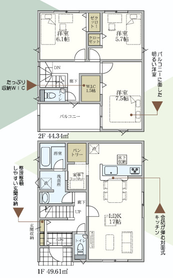 【間取り】 | Cradle garden　岩沼市早股第５　３号棟
