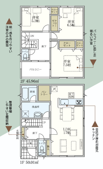 【間取り】 | Cradle garden　岩沼市早股第５　２号棟