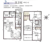 船橋市咲が丘二丁目　新築分譲住宅２号棟の画像