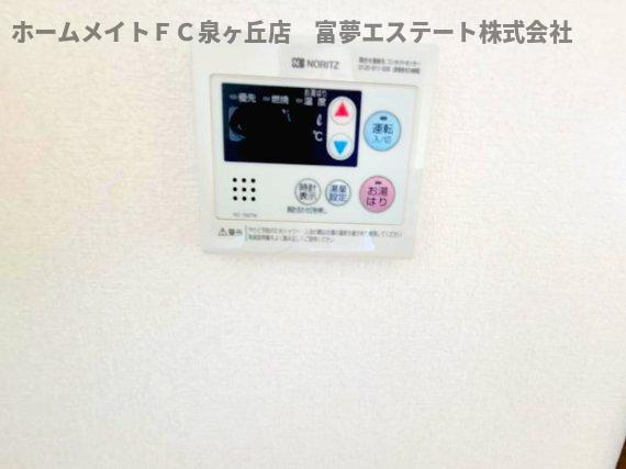 ソニア池浦の設備|給湯リモコン