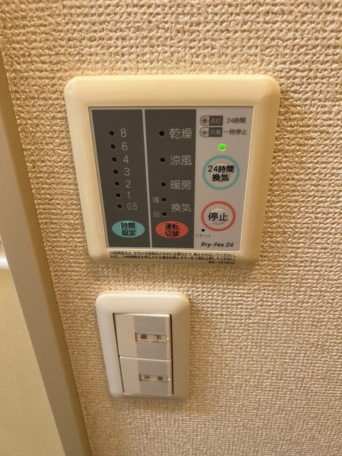 クレスト大久保の設備|※別号室の写真です