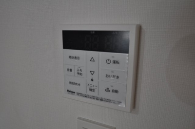 【その他】 | ブルースカイ平原