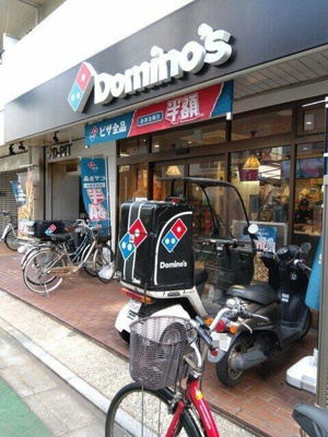 【周辺】 | スパシエ　オリエンス　板橋本町 | ドミノ・ピザ板橋清水…まで510m