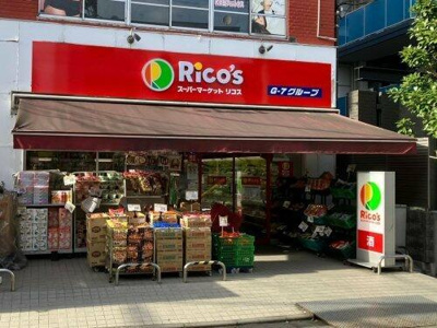 【周辺】 | スパシエ　オリエンス　板橋本町 | スーパーマーケット …まで438m