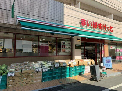 【周辺】 | スパシエ　オリエンス　板橋本町 | まいばすけっと 板橋…まで747m