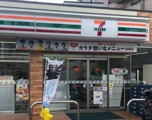 【周辺】 | スパシエ　オリエンス　板橋本町 | セブンイレブン 板橋…まで540m