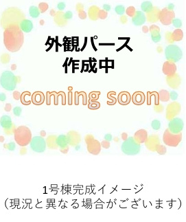 太宰府市坂本3丁目３期　1号棟