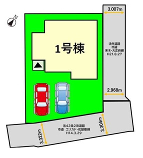 太宰府市坂本3丁目３期　1号棟
