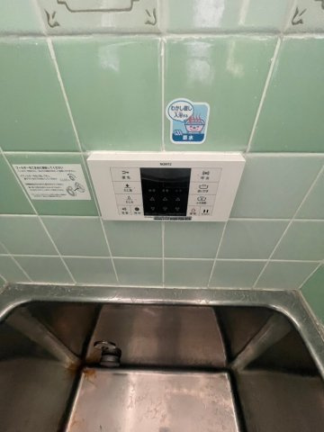 【設備】 | 川西市絹延町連棟貸家
