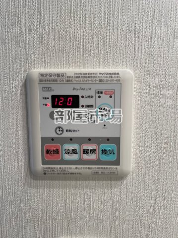 サンクレイドル上野の設備|浴室乾燥機