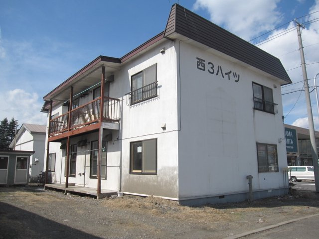 西３ハイツ