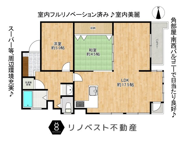 八戸ノ里ガーデンハイツの間取り|フルリノベーション済み！
角部屋につき二面採光で開放的♪