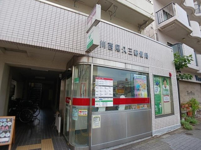 【周辺】 | メゾン　ド　レスポワール | 郵便局まで120m