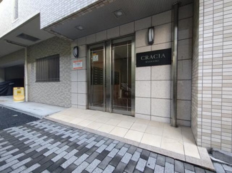 【エントランス】 | クレイシア両国
