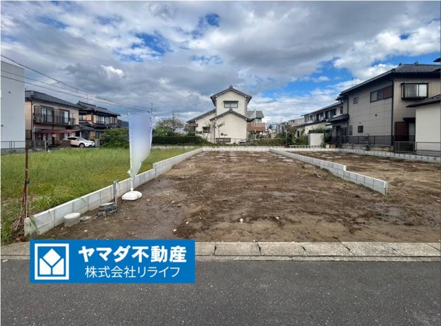 ファーストタウン　丹羽郡第1扶桑町高木吉山　全2区画分譲の外観|「現地（2026年10月14日）撮影」　
■外観写真　
■ヤマダ不動産　株式会社リライフ　