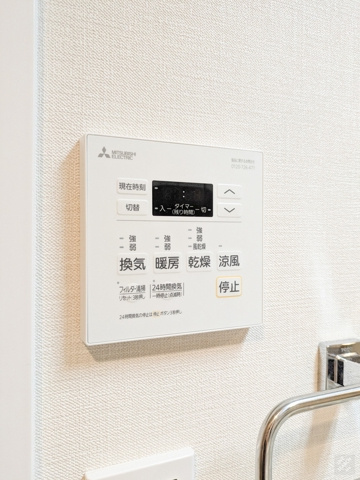 アクタス南福岡グランパーク　那珂南小学校区の設備|アクタス南福岡グランパーク