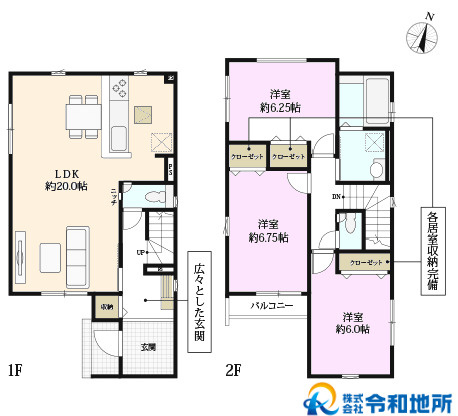 新築戸建　高座郡寒川町一之宮