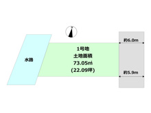 尼崎市西立花町1丁目土地の画像