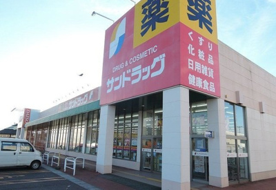 【周辺】 | セゾンパルテール | サンドラッグ八戸ニュータウン店まで1000m