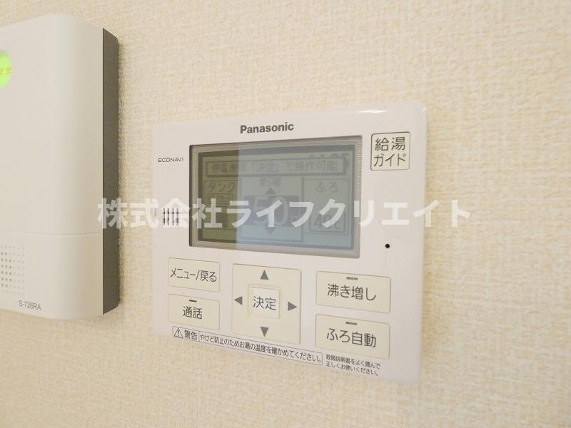 エスペランサ日野の設備