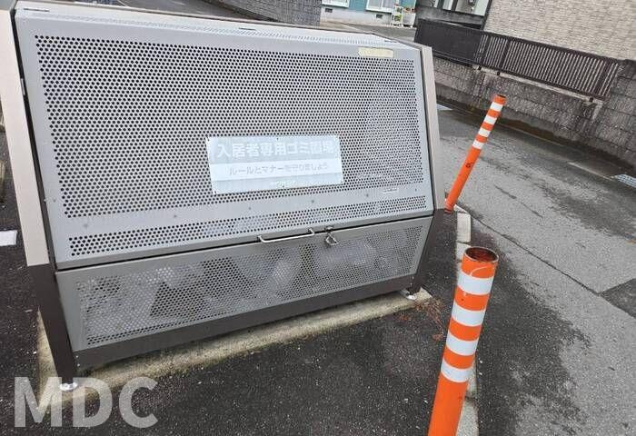 エテルノ