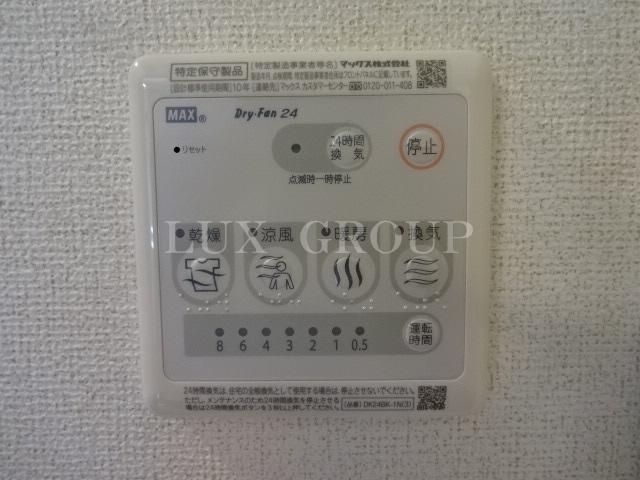 【設備】 | カーサ　グロリアⅡ