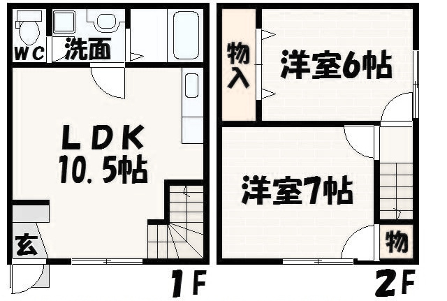 レインボータウン中新田の間取り