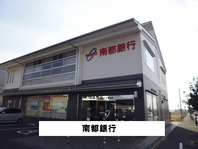 アンソレイエ　（平群町）の周辺|南都銀行まで600m