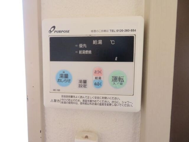 ハイツ松本の設備|給湯パネル