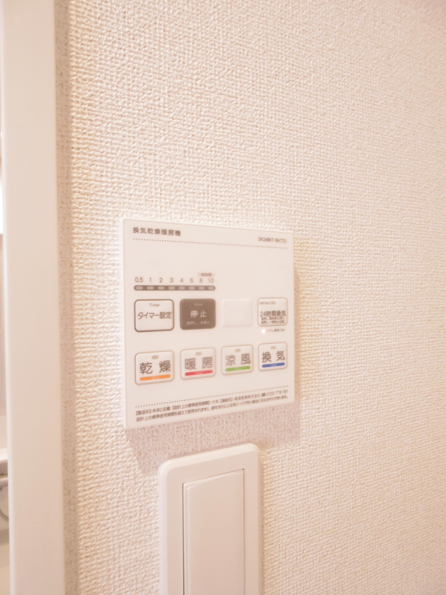 ミニョン　コリーヌの設備|※他号室写真です