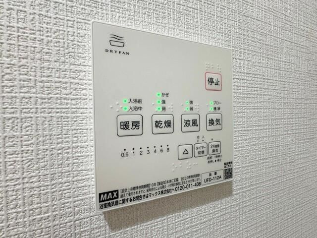 グランメゾン弘明寺の設備