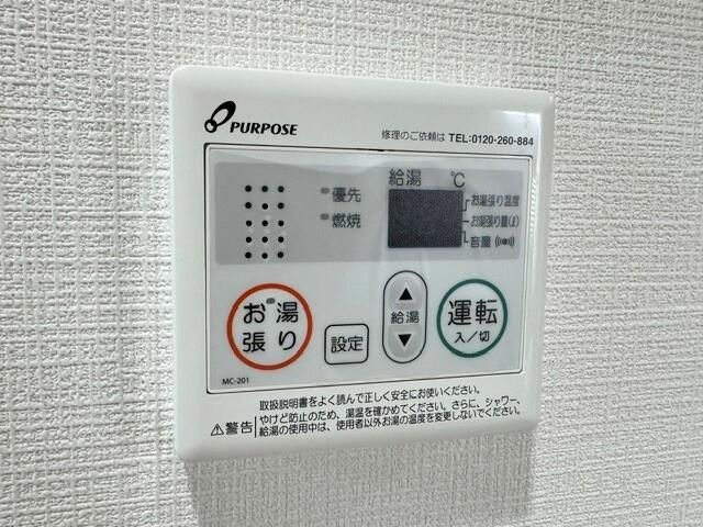 グランメゾン弘明寺の設備