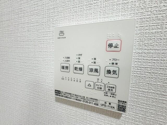 グランメゾン弘明寺の設備